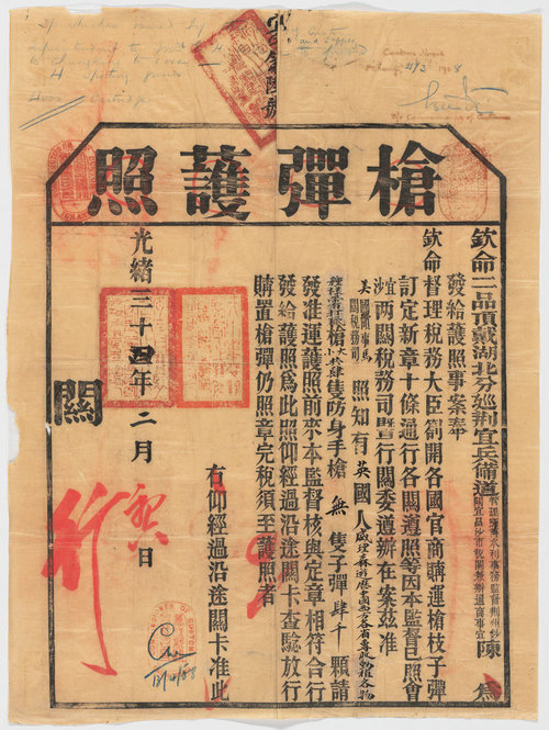 Travel permit issued for Wilson and Walter Reaves Zappey. The permit includes permission to carry hunting guns and cartridges. Ichang, 1908. All photographs by Ernest Henry Wilson. Travel documents digitized by Library Digitial Initiative (LDI), Harvard University Library. Copyright © 2015, President and Fellows of Harvard College, Arnold Arboretum Archives; all rights reserved.