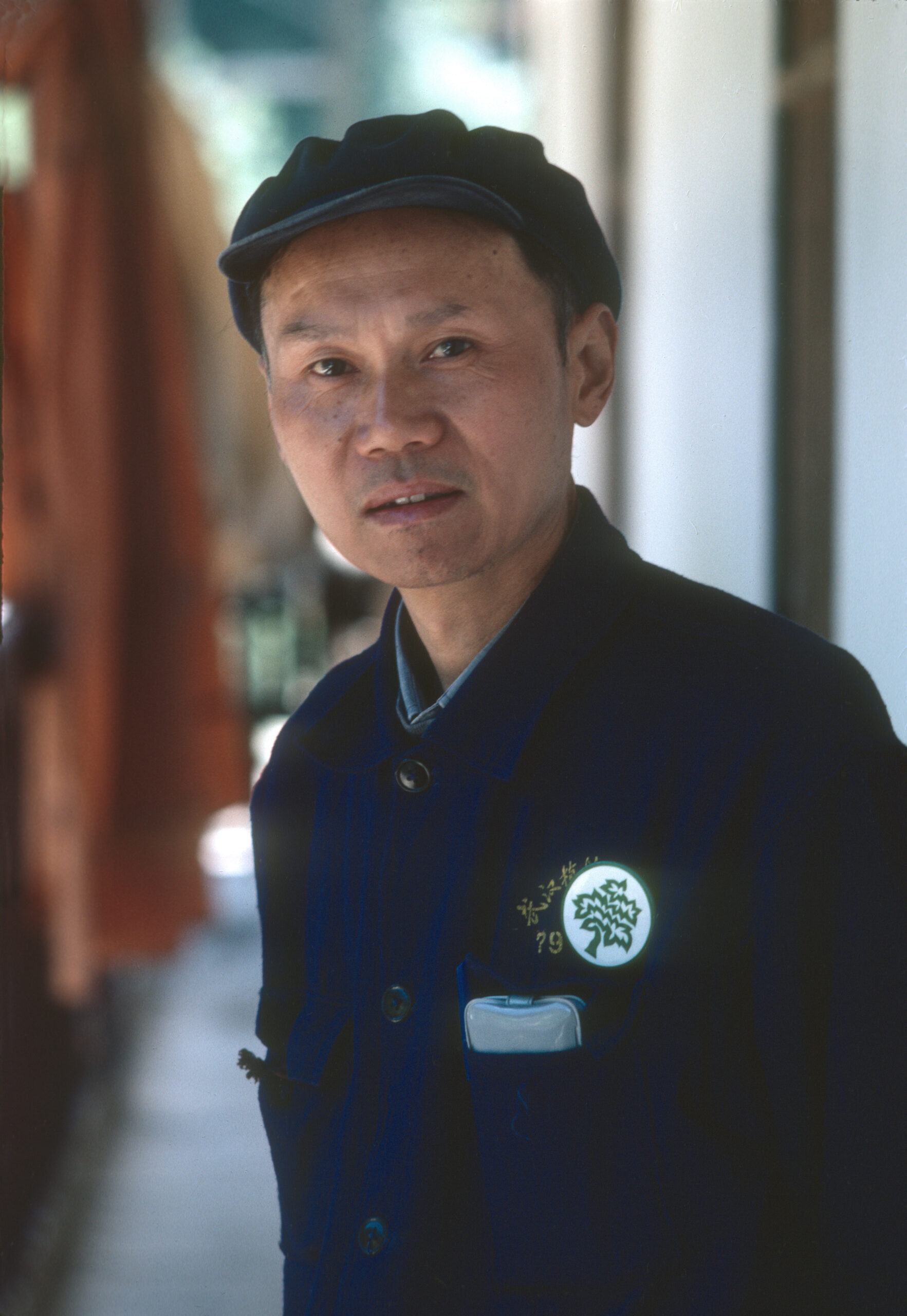 Professor Tang Yan-chen of the Institute of Botany, Academia Sinica, Beijing.